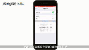 清空苹果照片:易如反掌! 清空苹果照片:易如反掌!-图片2